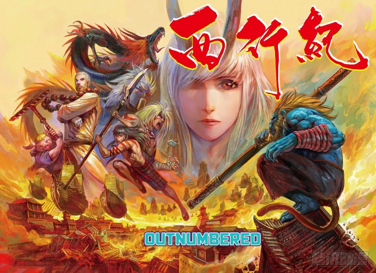 Journey to the West Chapter 100.5 page 2 - Chapter 100.5