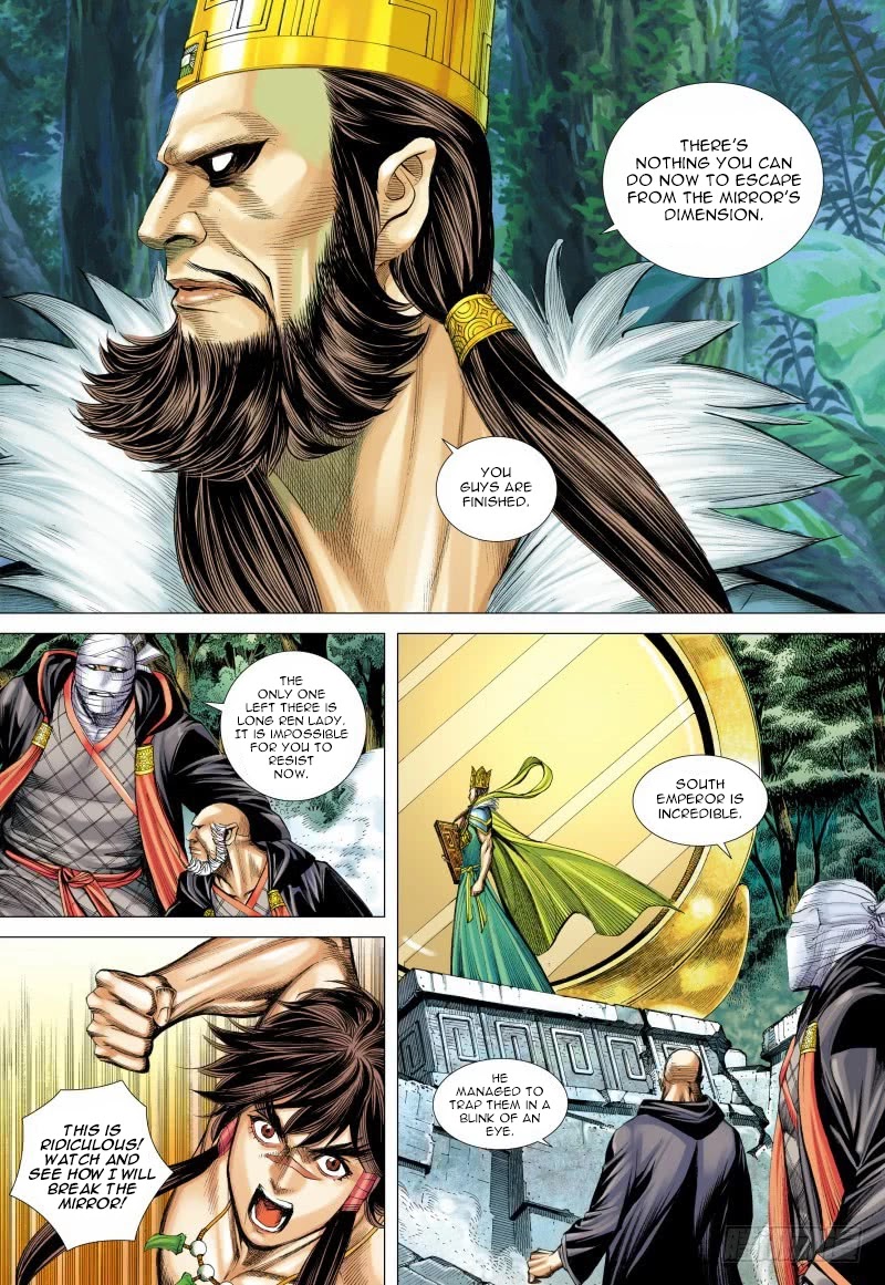 Journey to the West Chapter 100.5 page 8 - Chapter 100.5