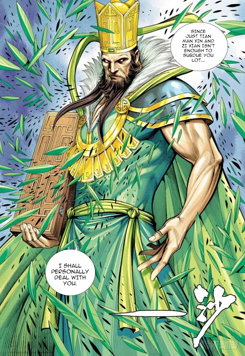 Journey to the West Chapter 100 page 11 - Chapter 100