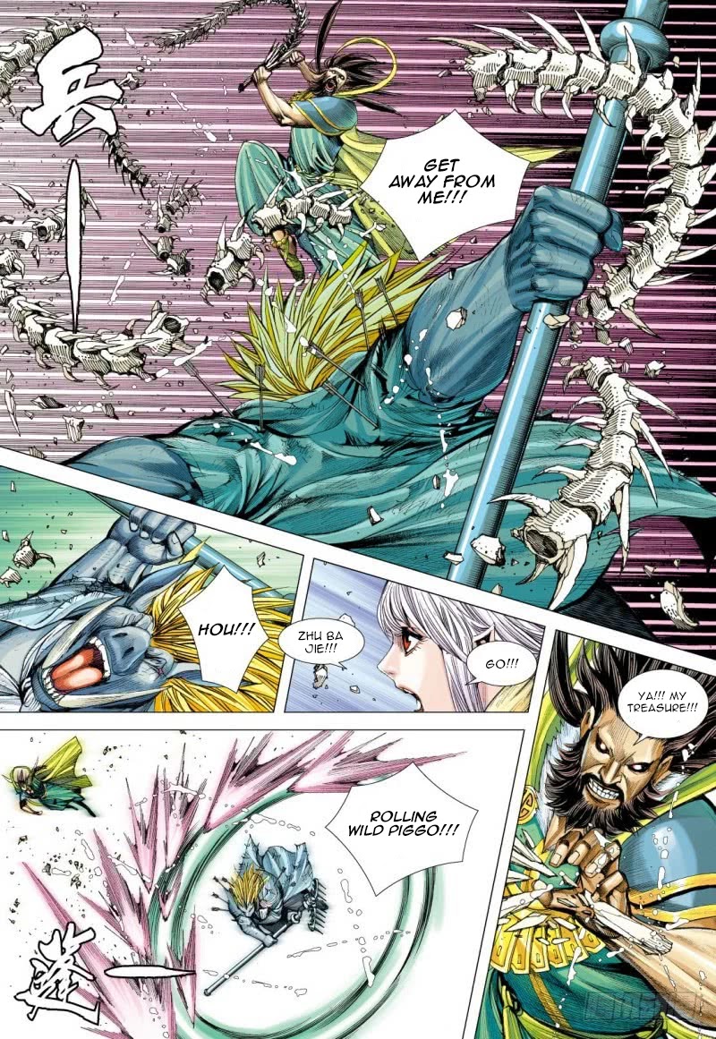 Journey to the West Chapter 101.5 page 12 - Chapter 101.5