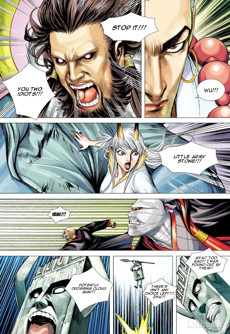 Journey to the West Chapter 101.5 page 15 - Chapter 101.5