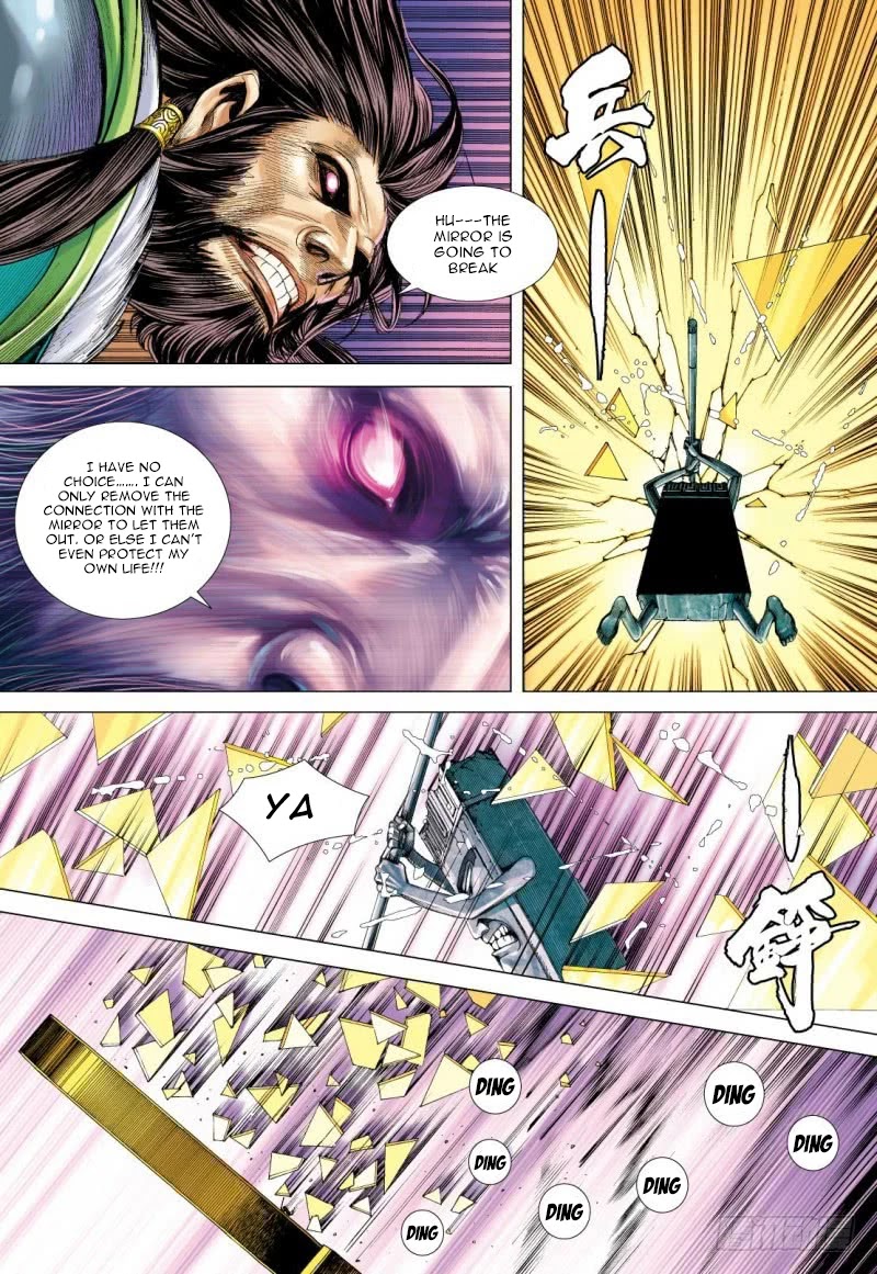 Journey to the West Chapter 101.5 page 16 - Chapter 101.5