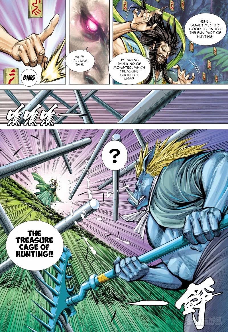 Journey to the West Chapter 101 page 6 - Chapter 101
