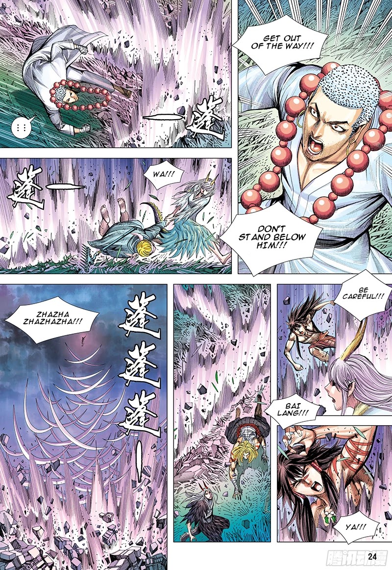 Journey to the West Chapter 102.5 page 11 - Chapter 102.5