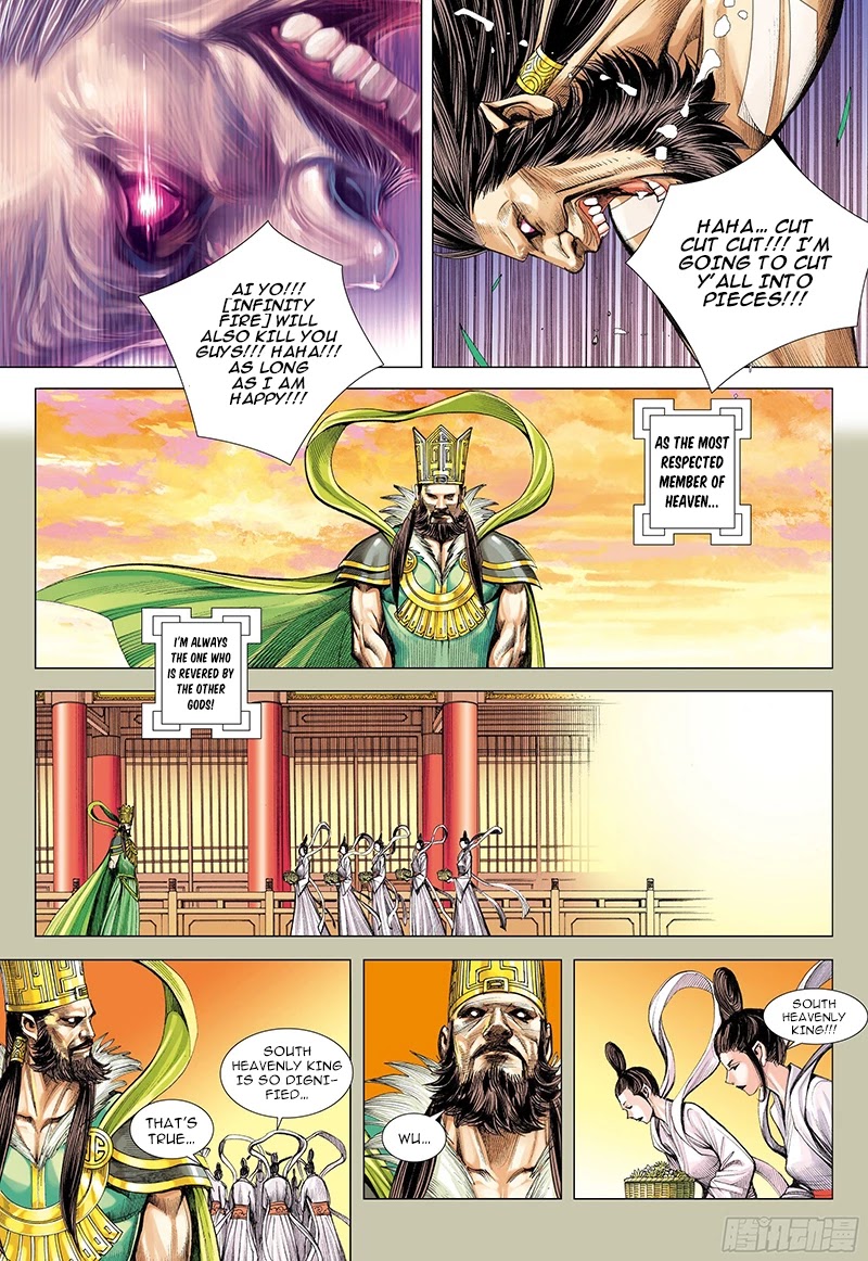 Journey to the West Chapter 102.5 page 12 - Chapter 102.5
