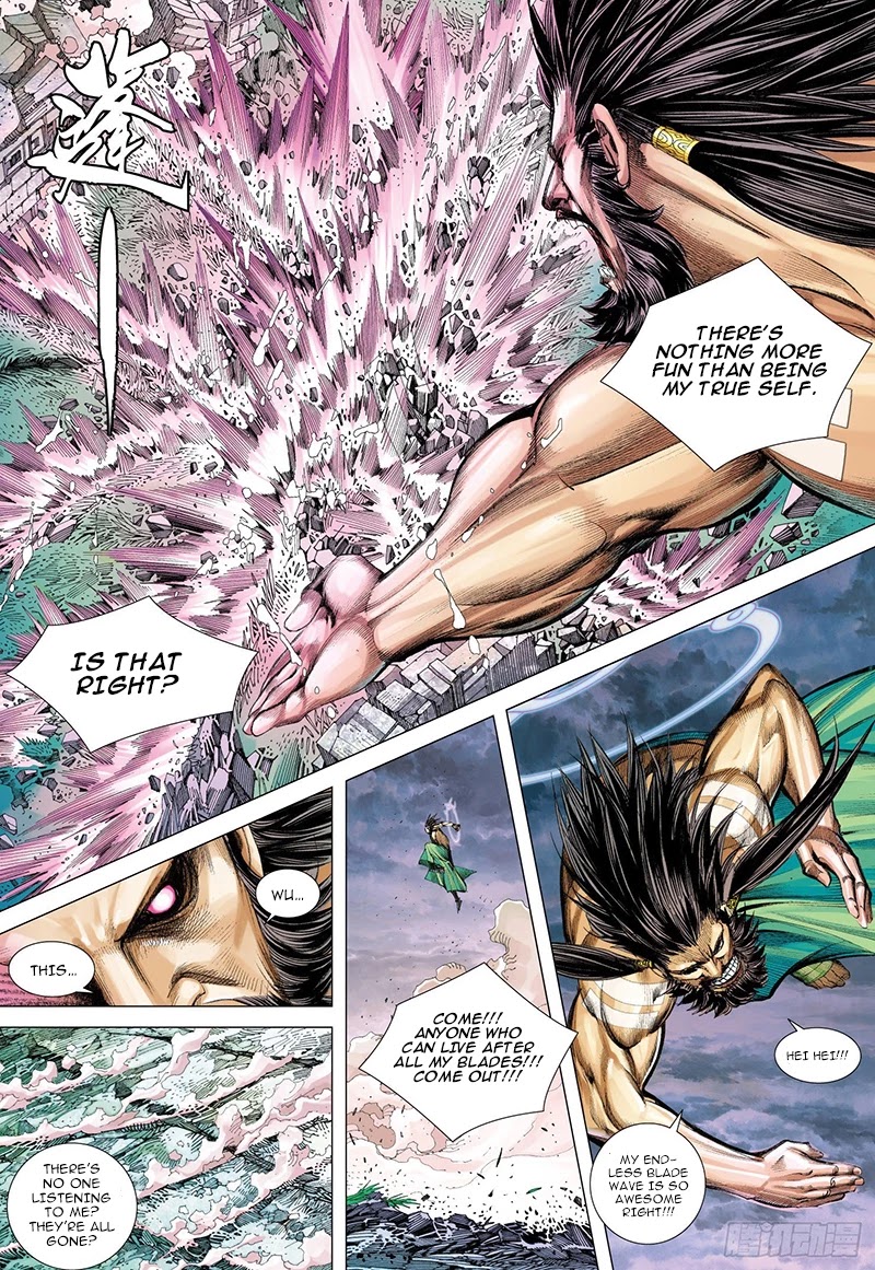 Journey to the West Chapter 102.5 page 14 - Chapter 102.5