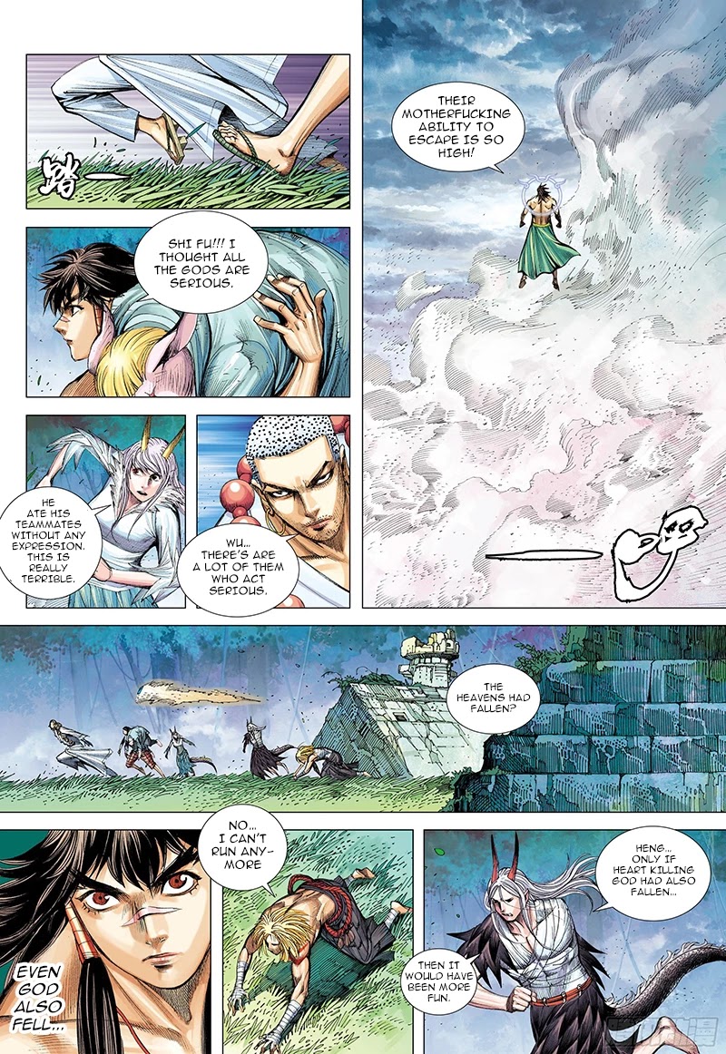 Journey to the West Chapter 102.5 page 15 - Chapter 102.5