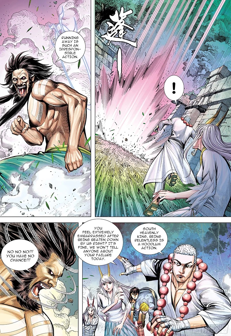Journey to the West Chapter 102.5 page 16 - Chapter 102.5