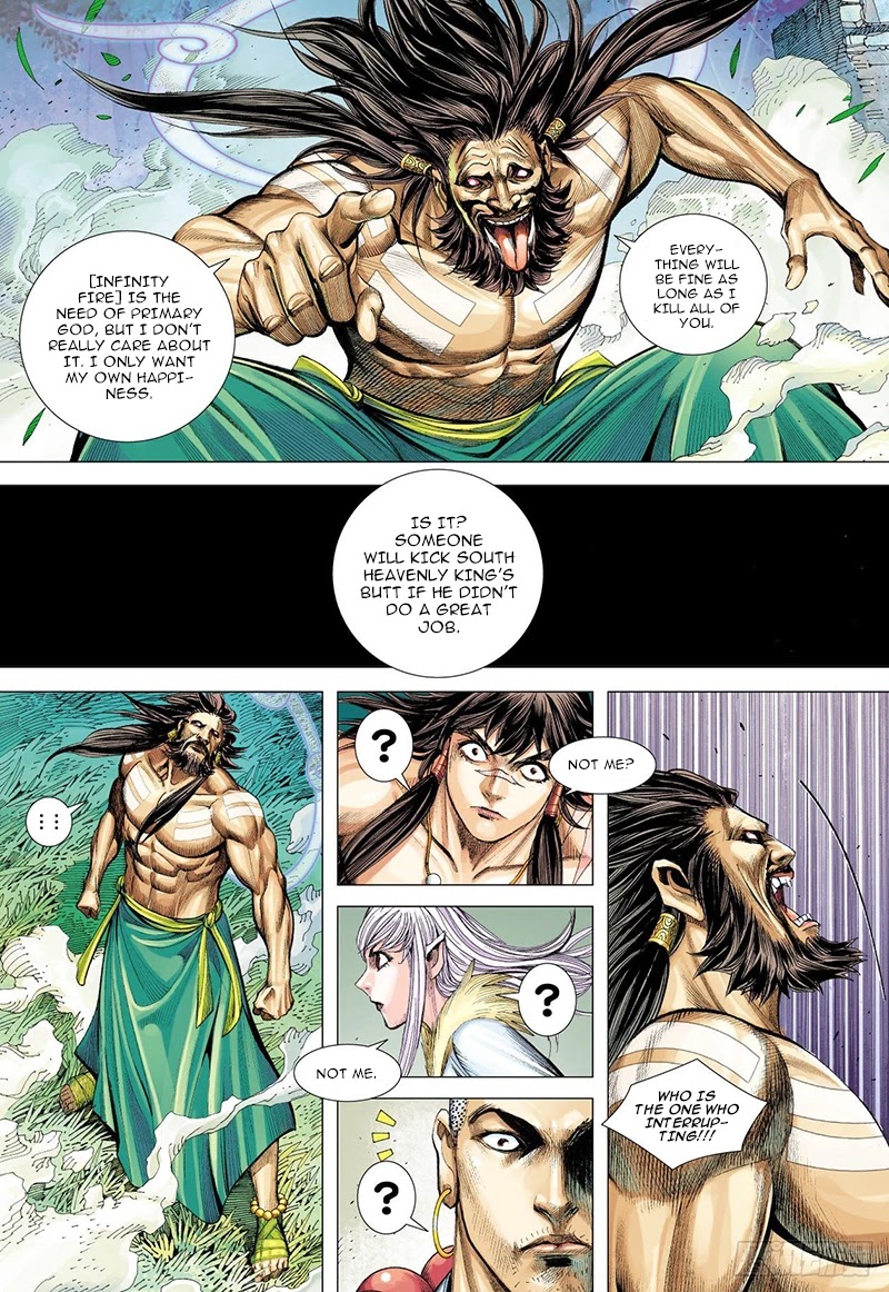 Journey to the West Chapter 102.5 page 17 - Chapter 102.5