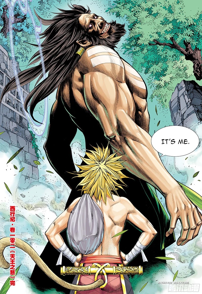 Journey to the West Chapter 102.5 page 18 - Chapter 102.5