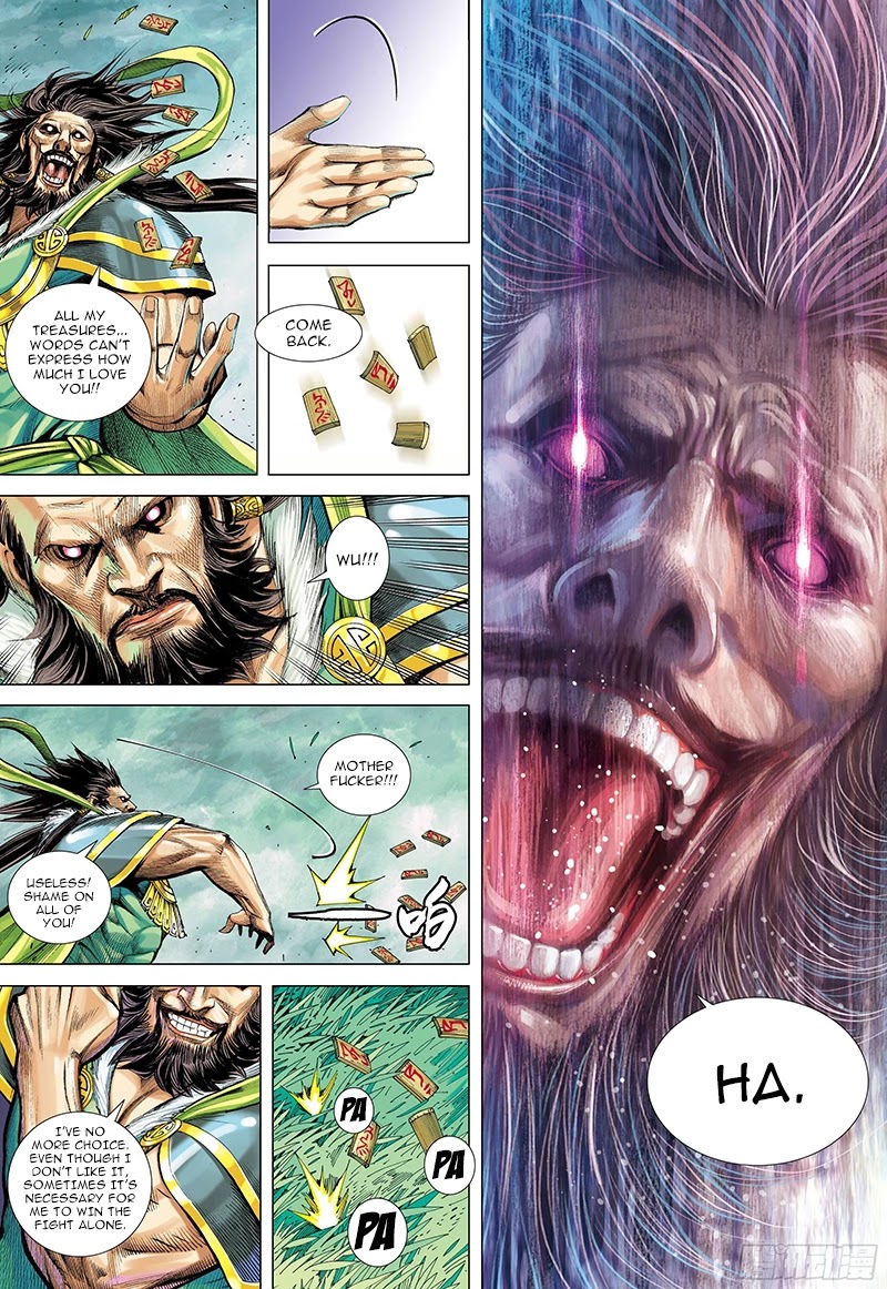 Journey to the West Chapter 102.5 page 4 - Chapter 102.5