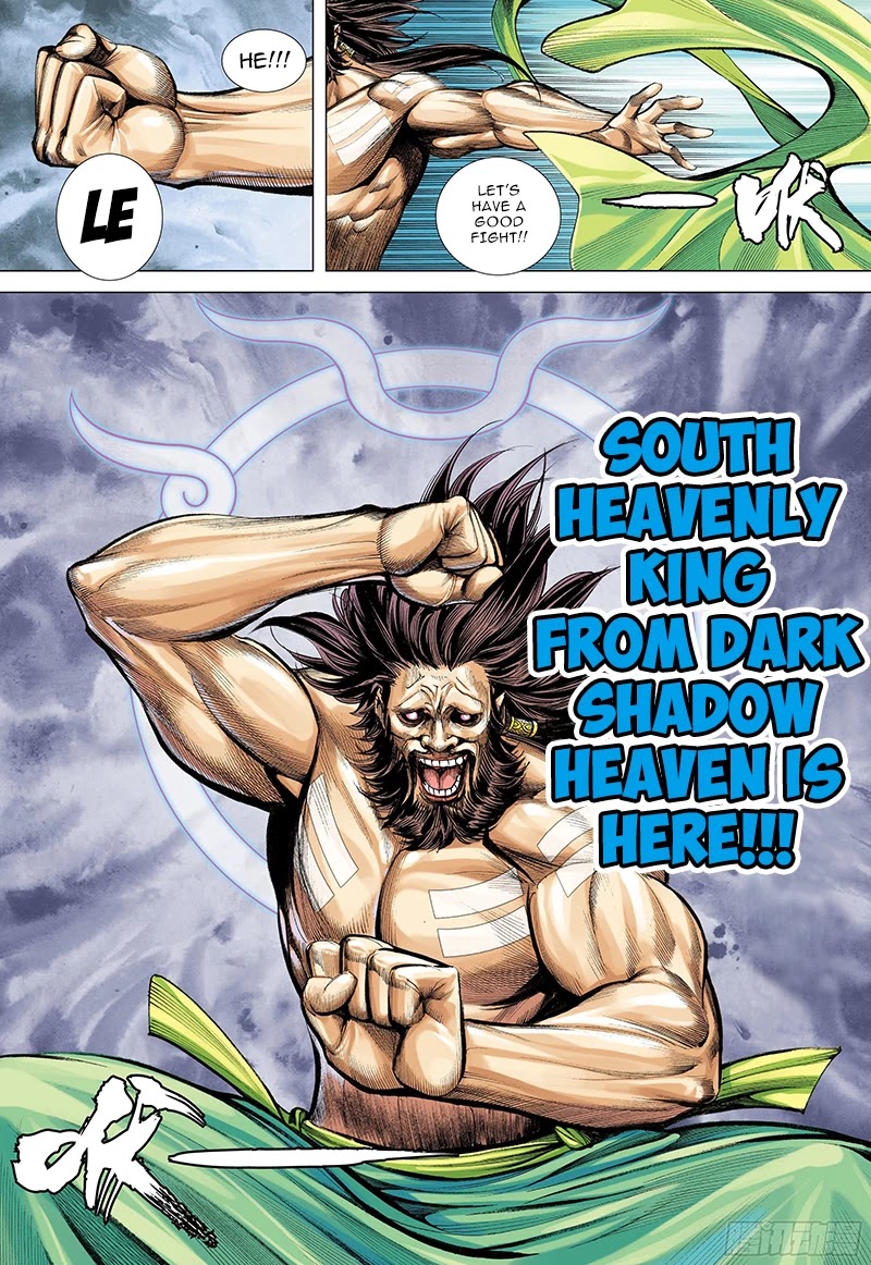 Journey to the West Chapter 102.5 page 5 - Chapter 102.5
