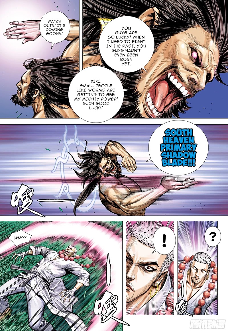 Journey to the West Chapter 102.5 page 6 - Chapter 102.5