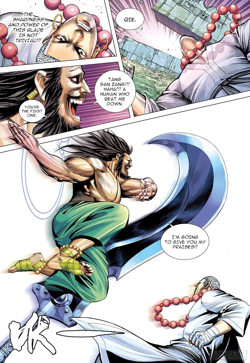 Journey to the West Chapter 102.5 page 7 - Chapter 102.5