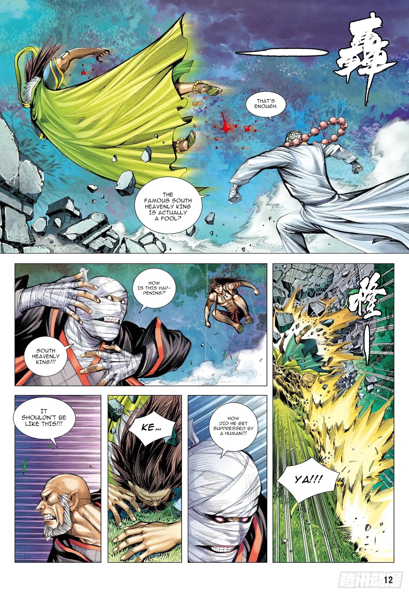 Journey to the West Chapter 102 page 13 - Chapter 102