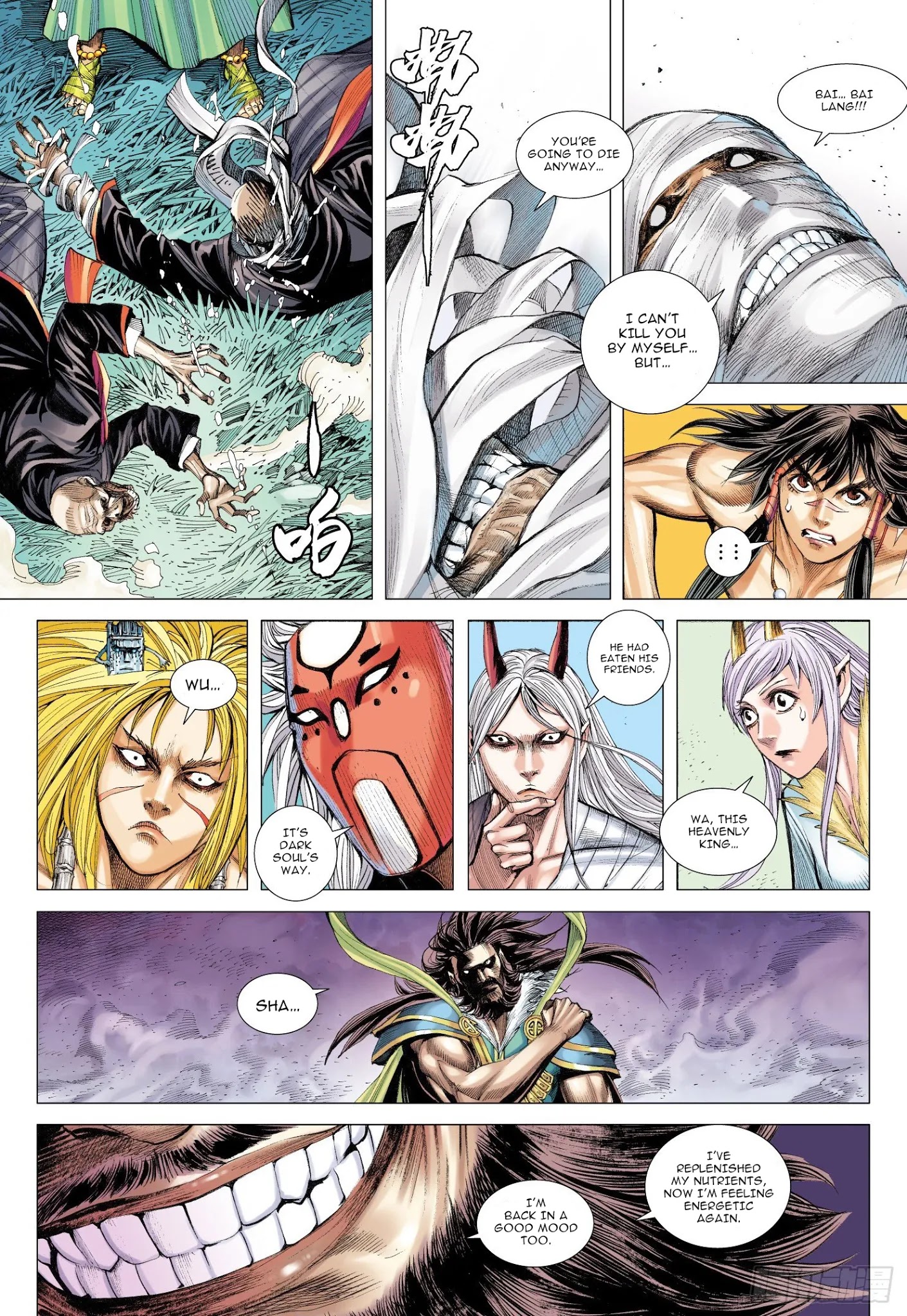 Journey to the West Chapter 102 page 17 - Chapter 102