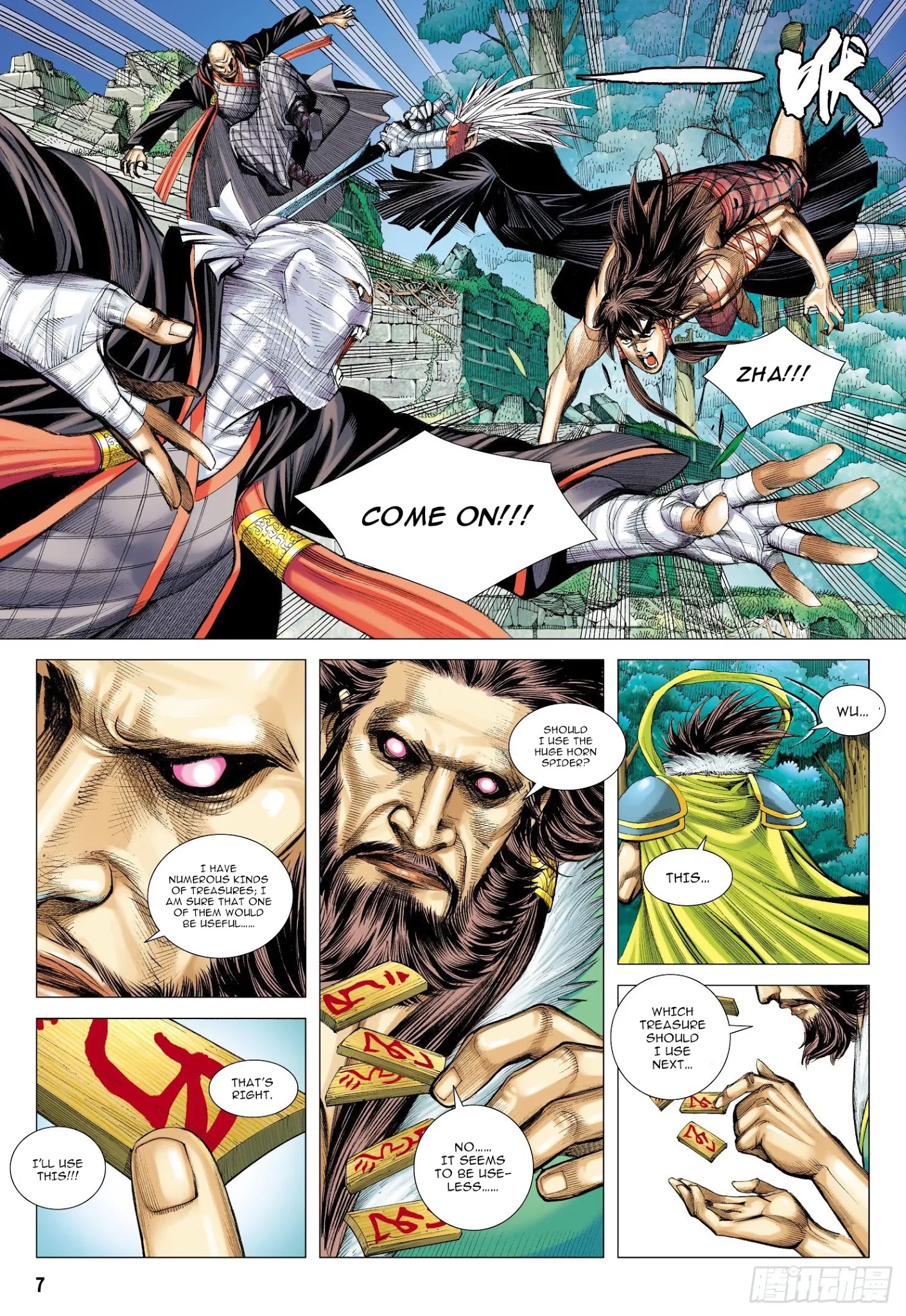 Journey to the West Chapter 102 page 8 - Chapter 102