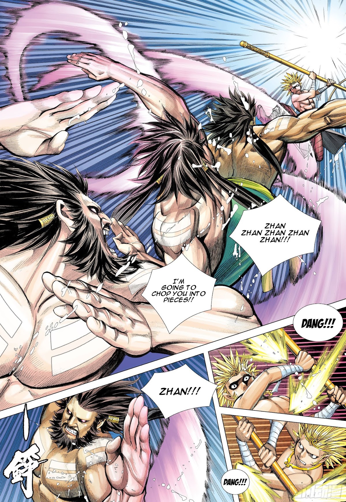 Journey to the West Chapter 103.5 page 10 - Chapter 103.5