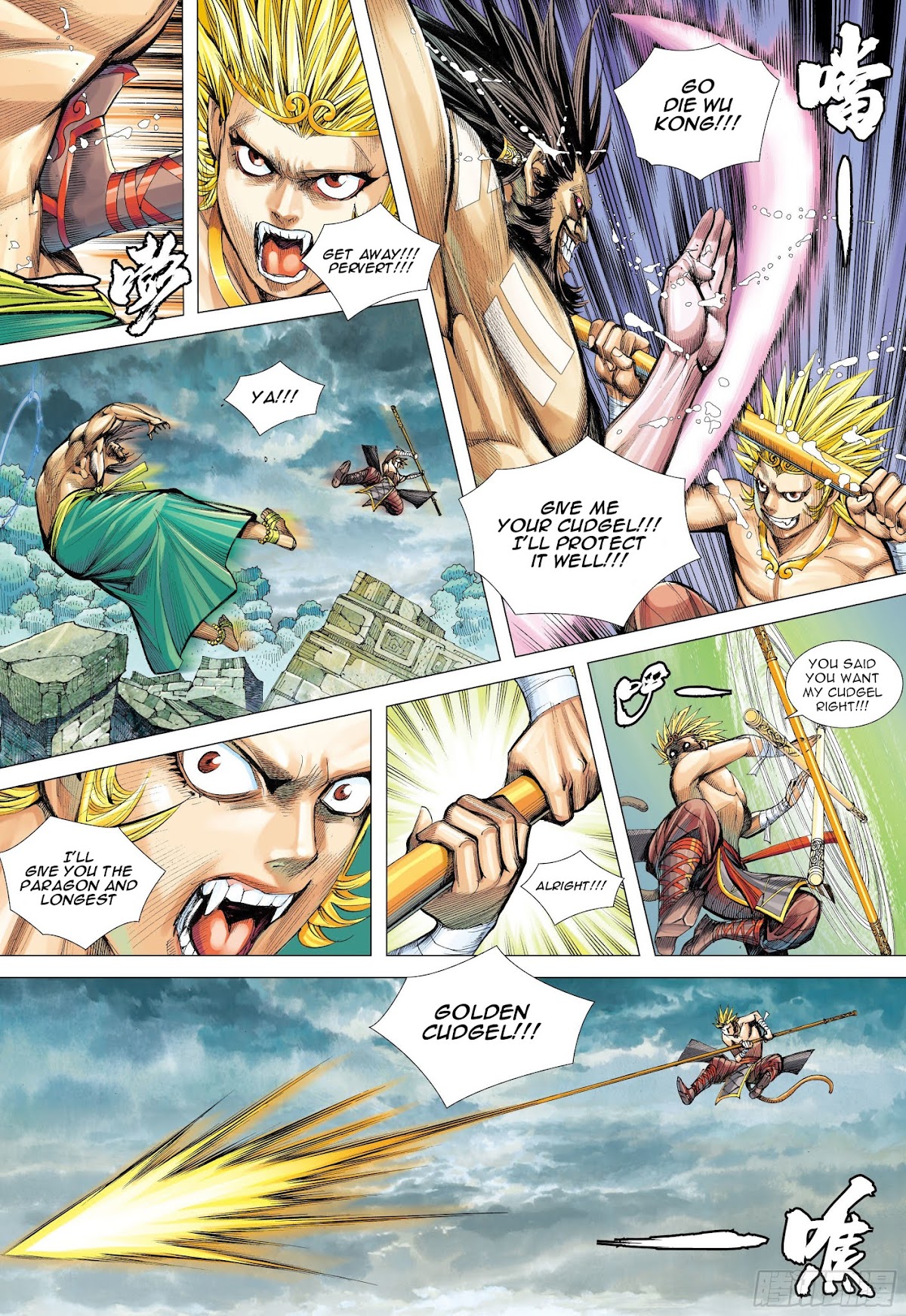 Journey to the West Chapter 103.5 page 11 - Chapter 103.5