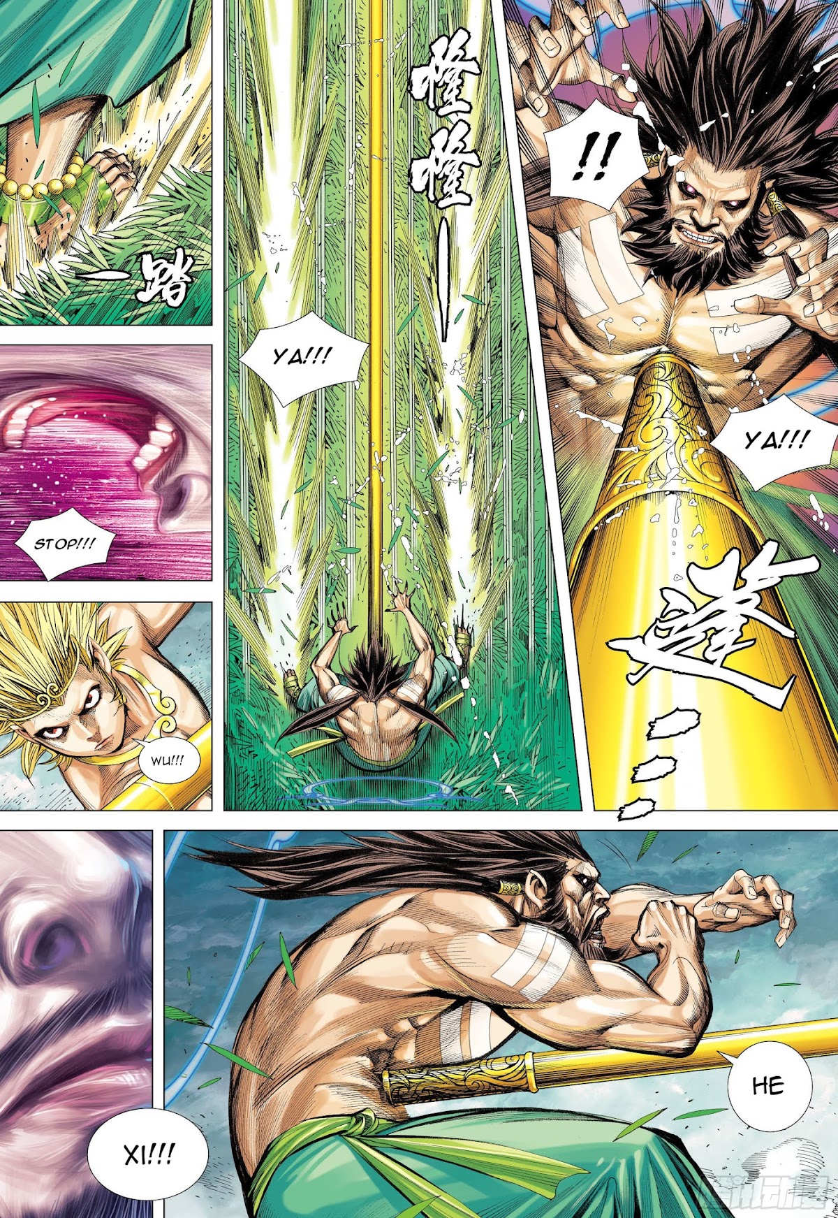 Journey to the West Chapter 103.5 page 12 - Chapter 103.5