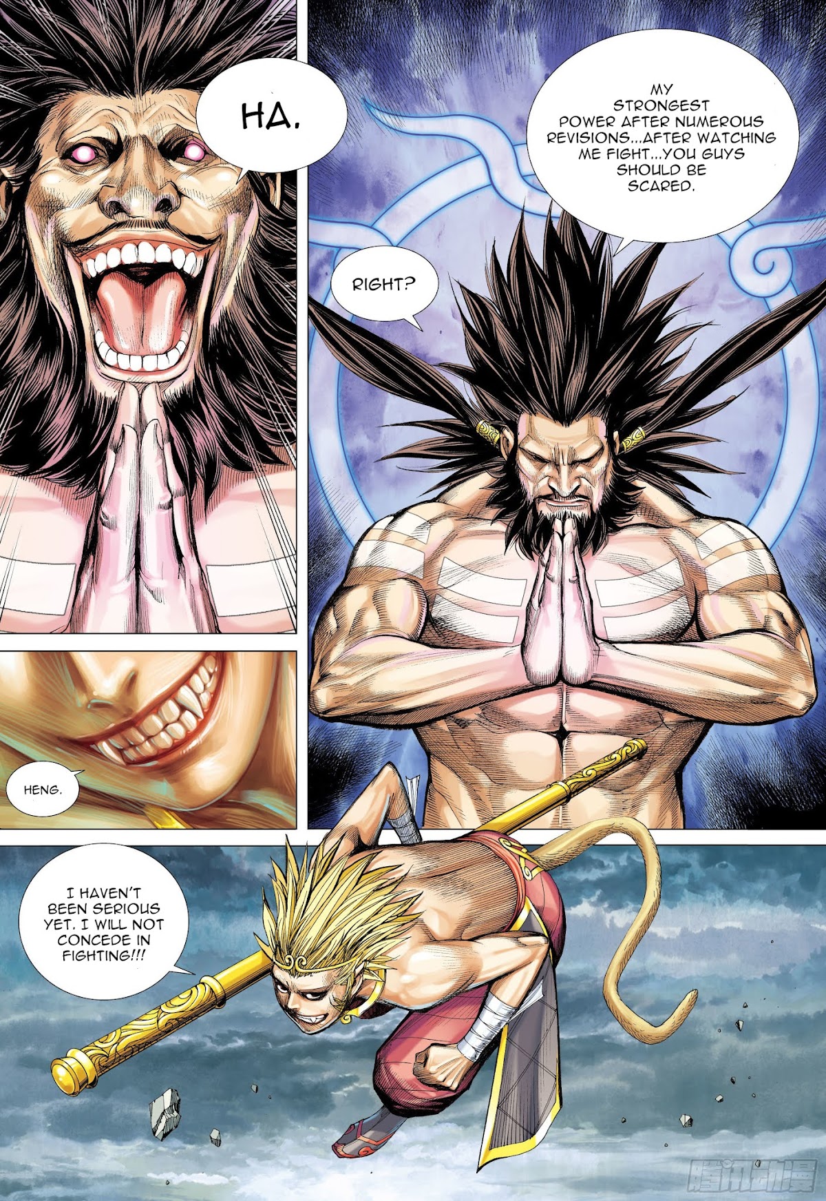 Journey to the West Chapter 103.5 page 14 - Chapter 103.5