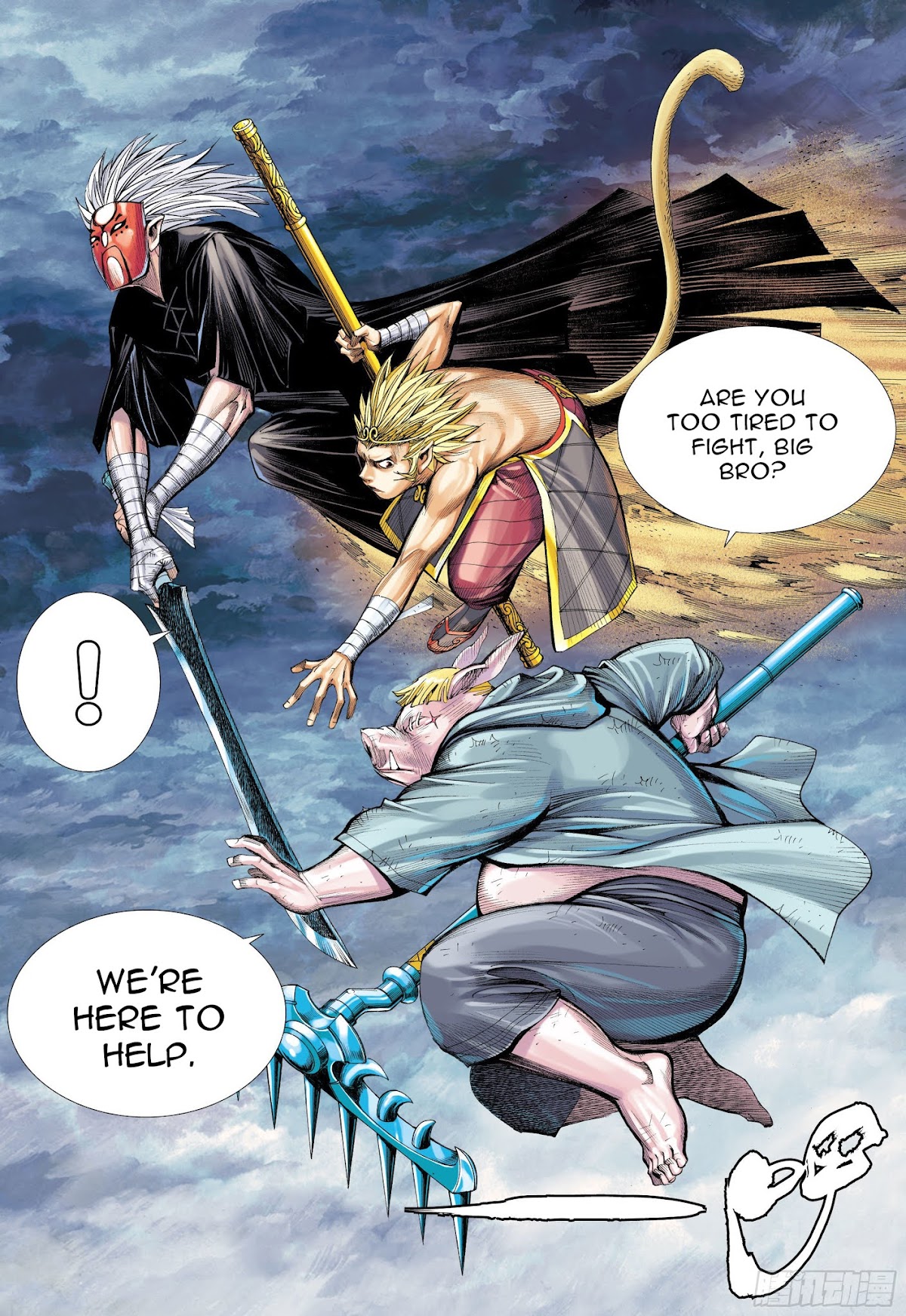 Journey to the West Chapter 103.5 page 15 - Chapter 103.5