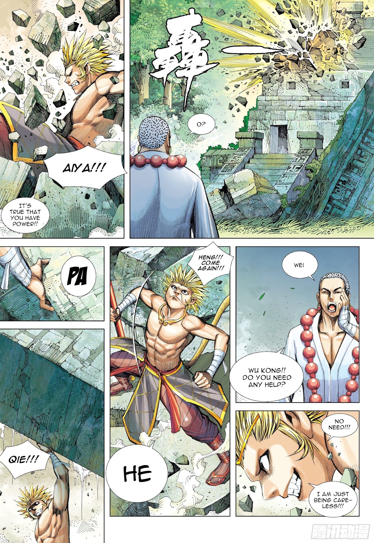 Journey to the West Chapter 103.5 page 6 - Chapter 103.5