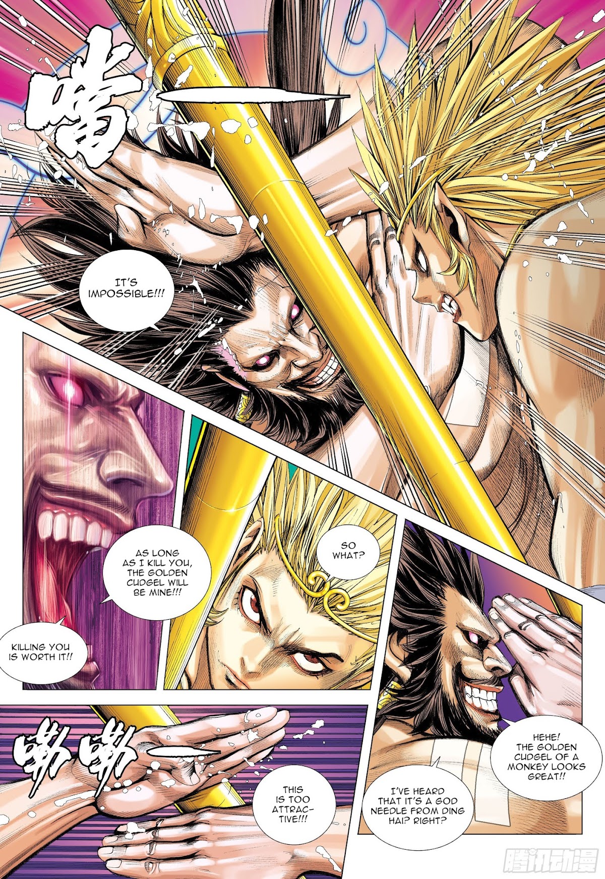 Journey to the West Chapter 103.5 page 8 - Chapter 103.5