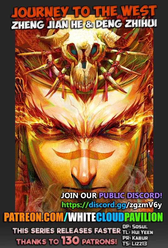 Journey to the West Chapter 104.5 page 1 - Chapter 104.5