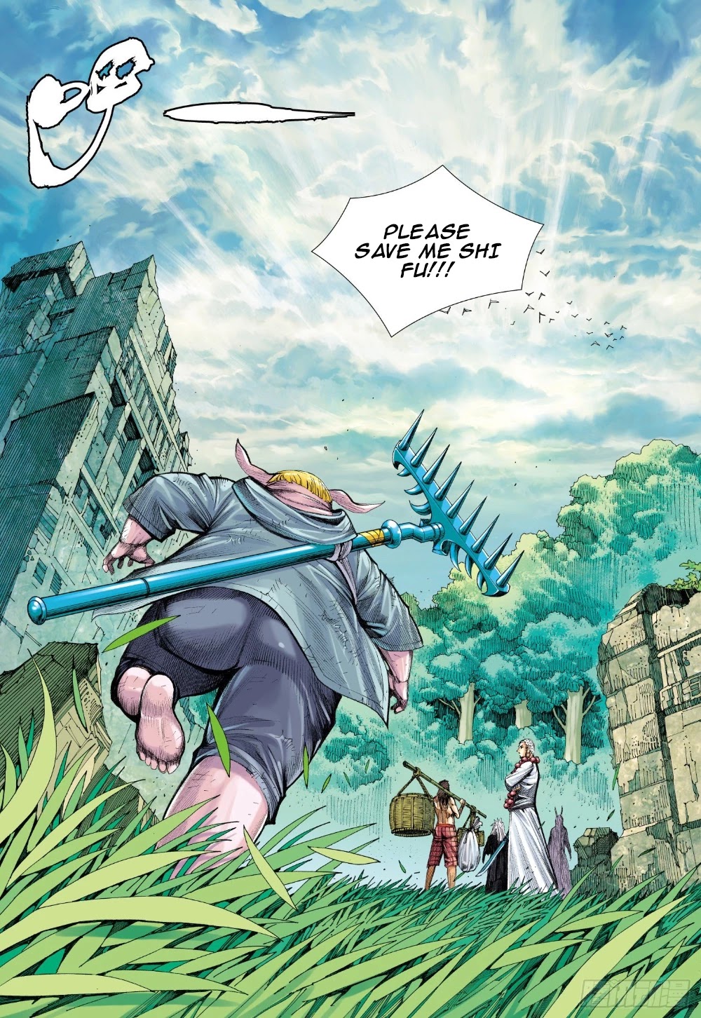 Journey to the West Chapter 104.5 page 13 - Chapter 104.5