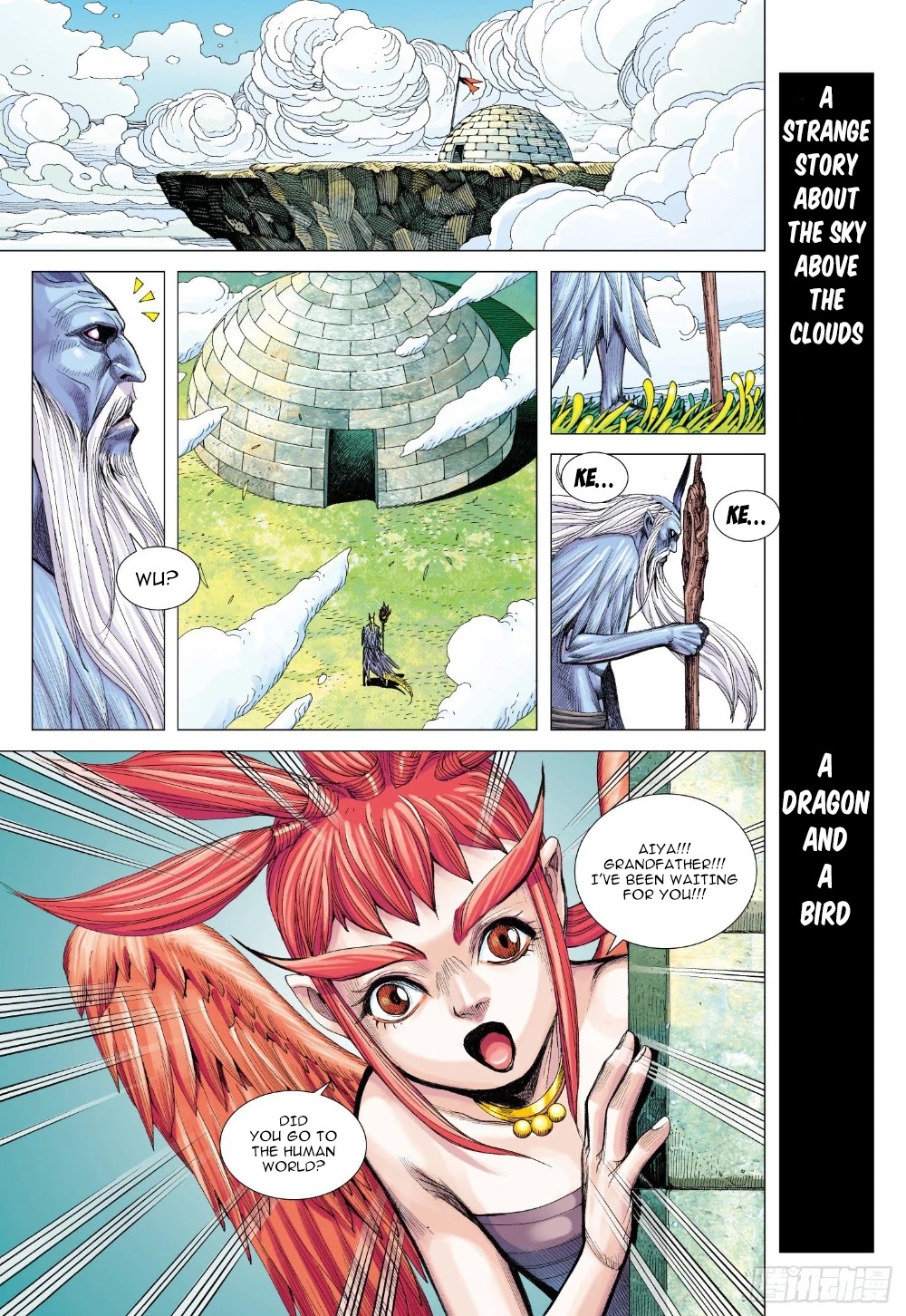 Journey to the West Chapter 104.5 page 14 - Chapter 104.5