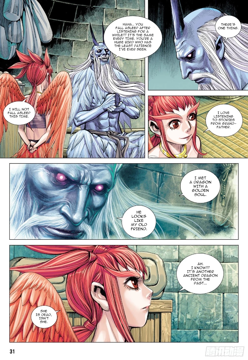 Journey to the West Chapter 104.5 page 16 - Chapter 104.5