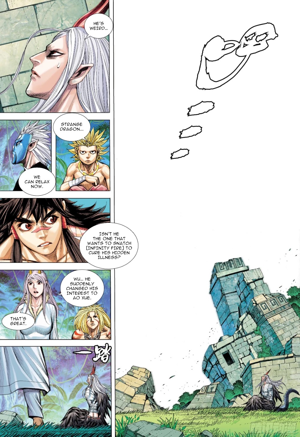 Journey to the West Chapter 104.5 page 6 - Chapter 104.5