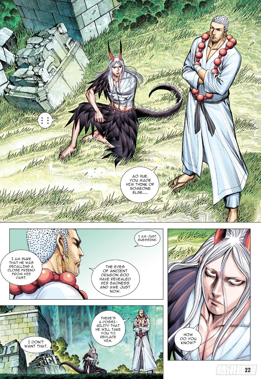 Journey to the West Chapter 104.5 page 7 - Chapter 104.5
