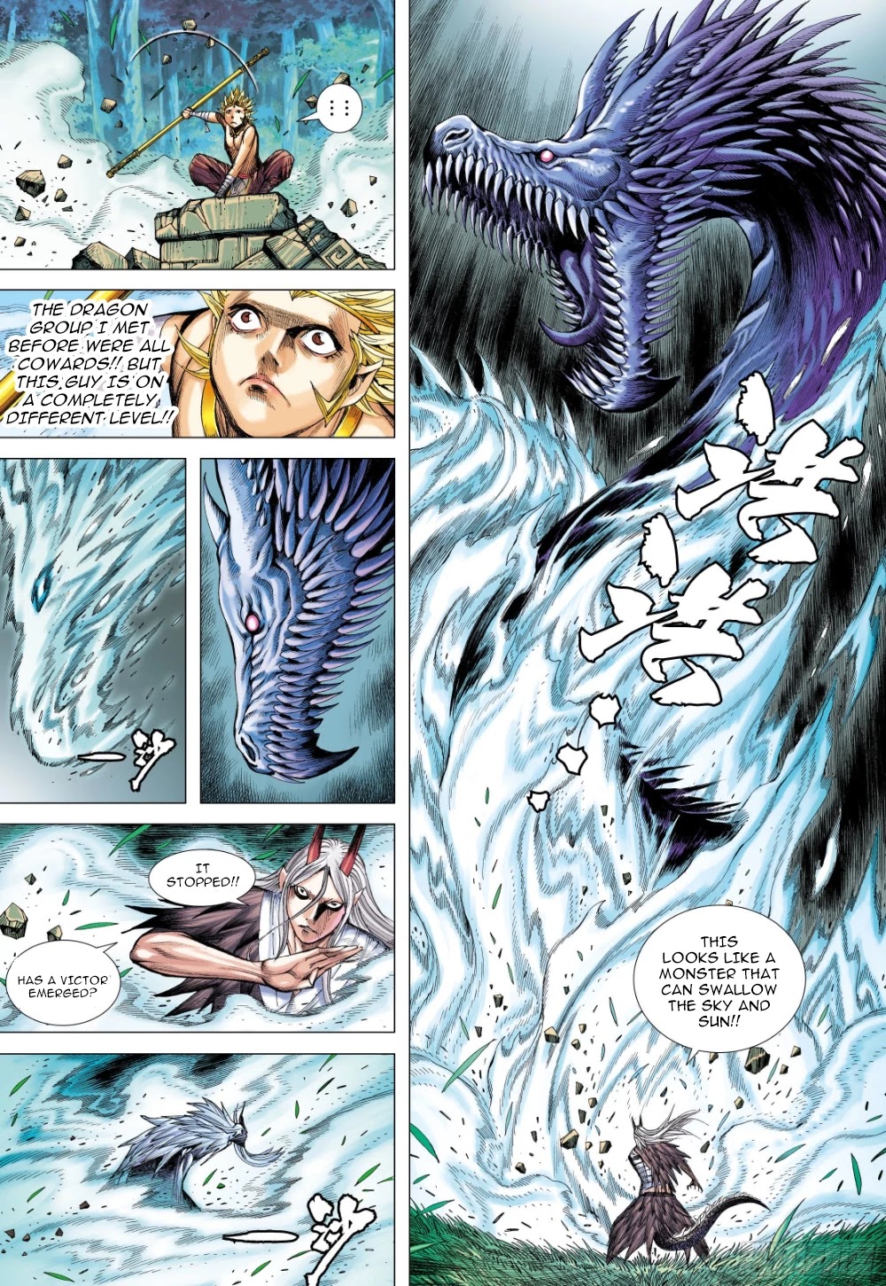 Journey to the West Chapter 104 page 10 - Chapter 104