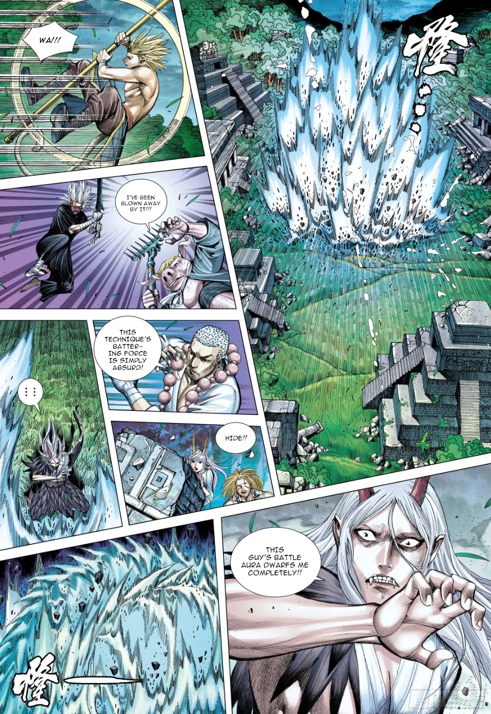 Journey to the West Chapter 104 page 9 - Chapter 104