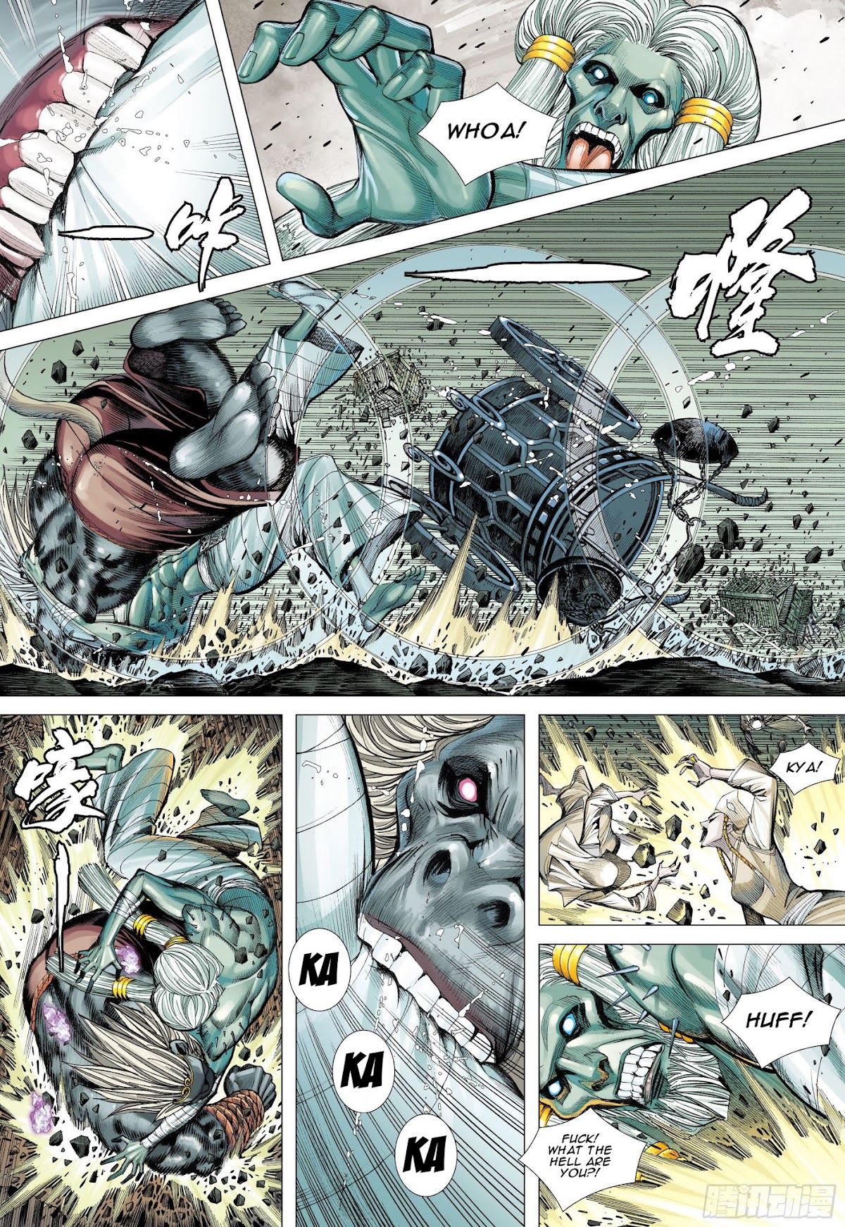 Journey to the West Chapter 105.5 page 14 - Chapter 105.5