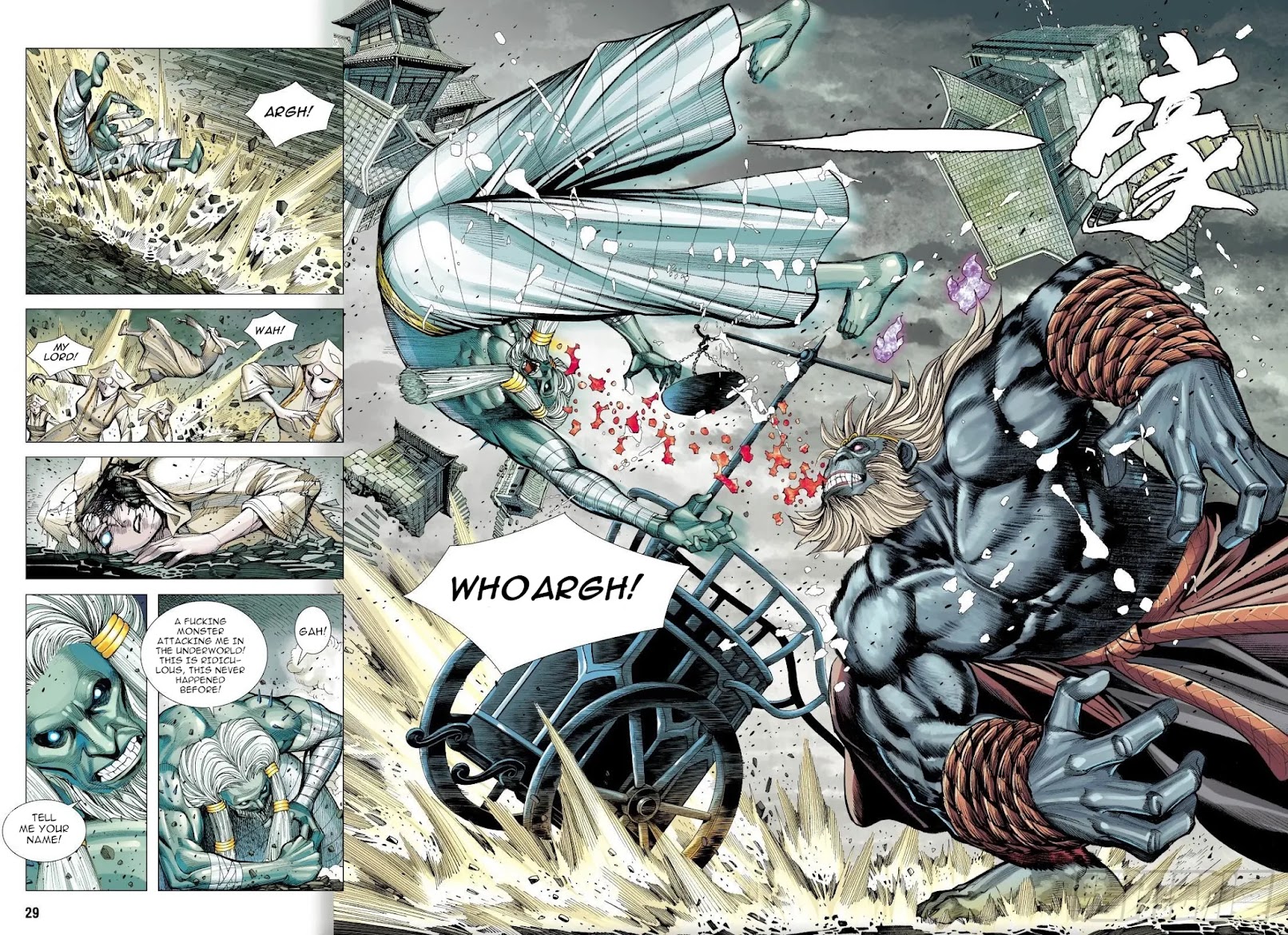 Journey to the West Chapter 105.5 page 15 - Chapter 105.5