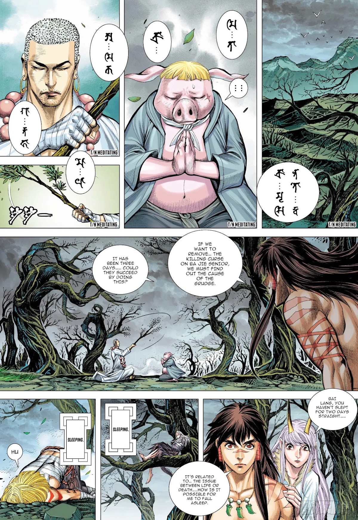 Journey to the West Chapter 105 page 3 - Chapter 105