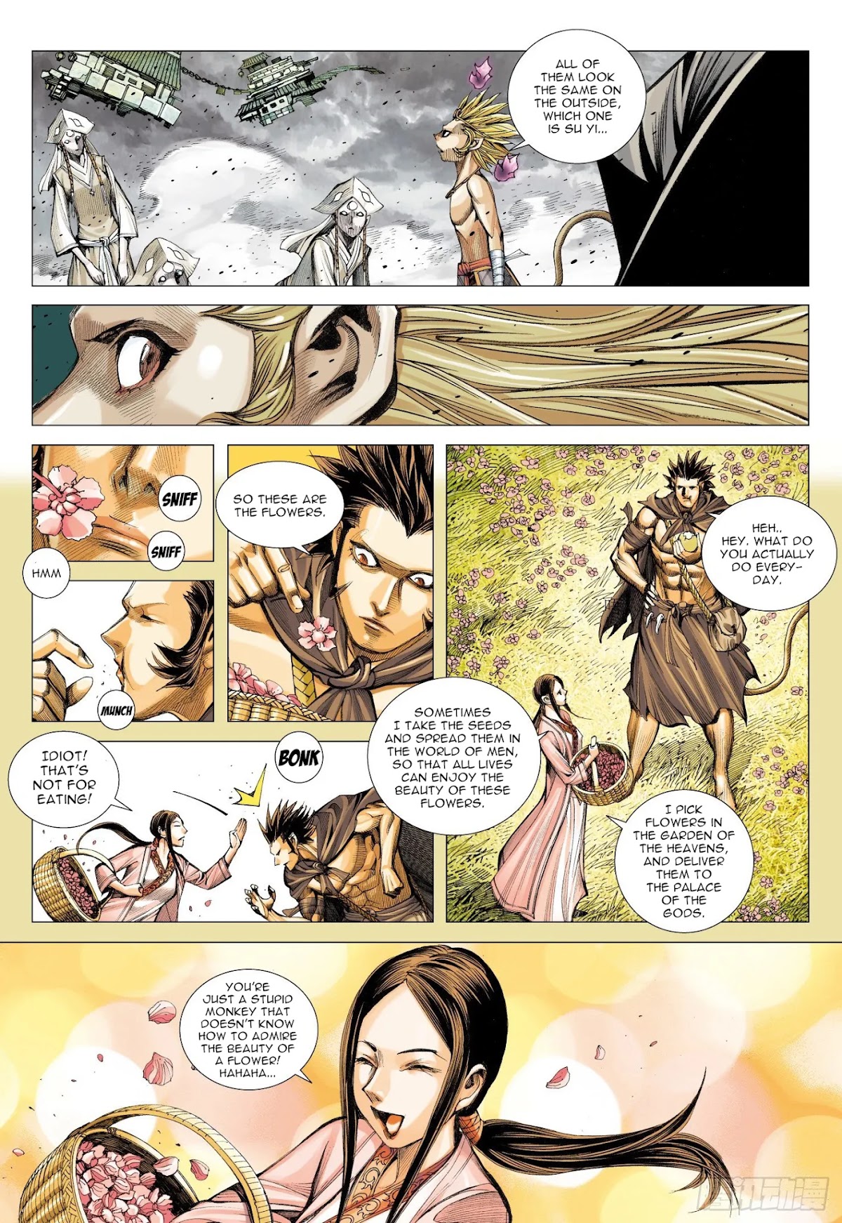 Journey to the West Chapter 106.5 page 7 - Chapter 106.5