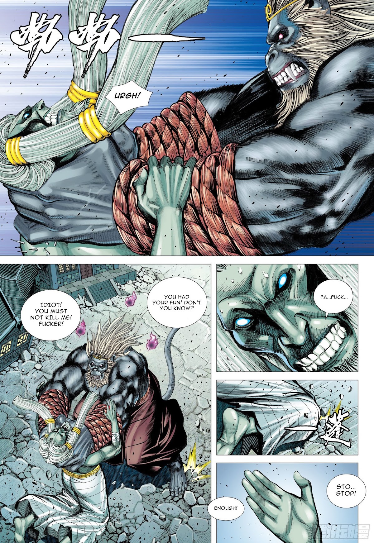 Journey to the West Chapter 106 page 14 - Chapter 106
