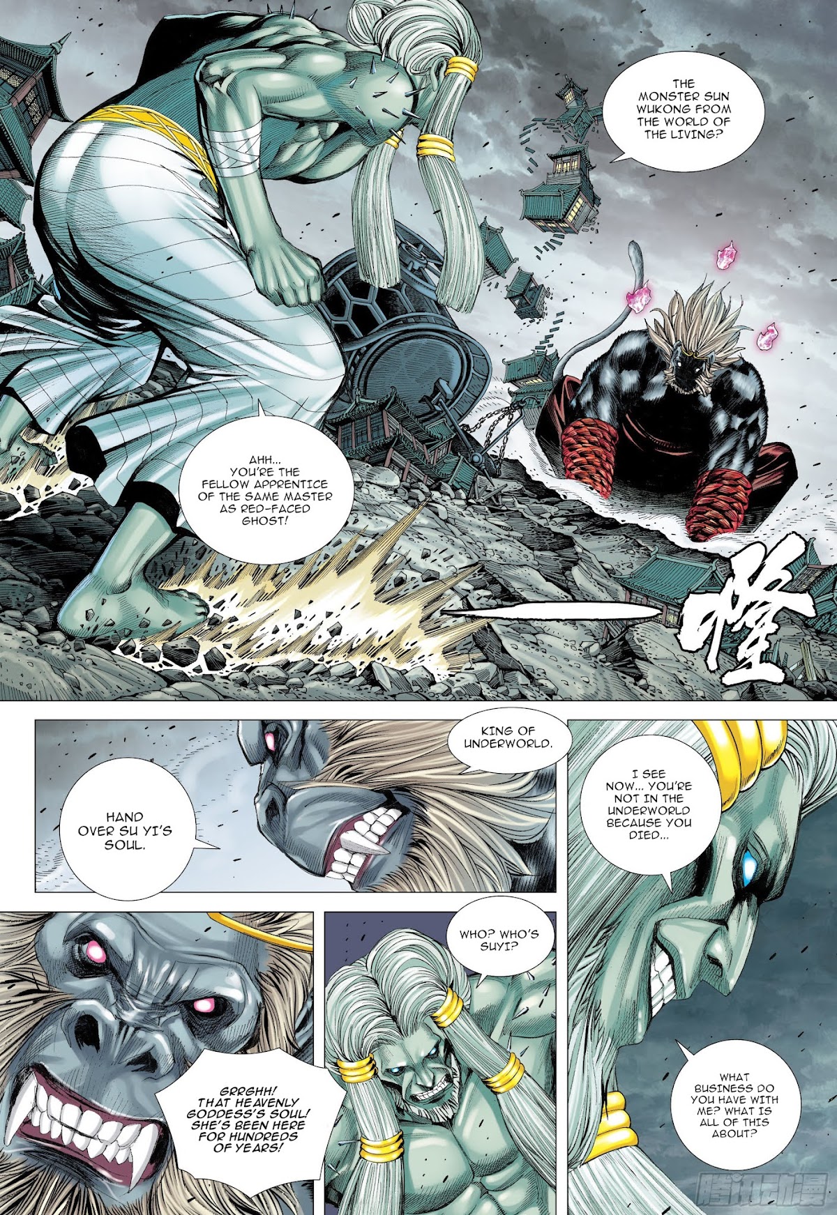 Journey to the West Chapter 106 page 3 - Chapter 106