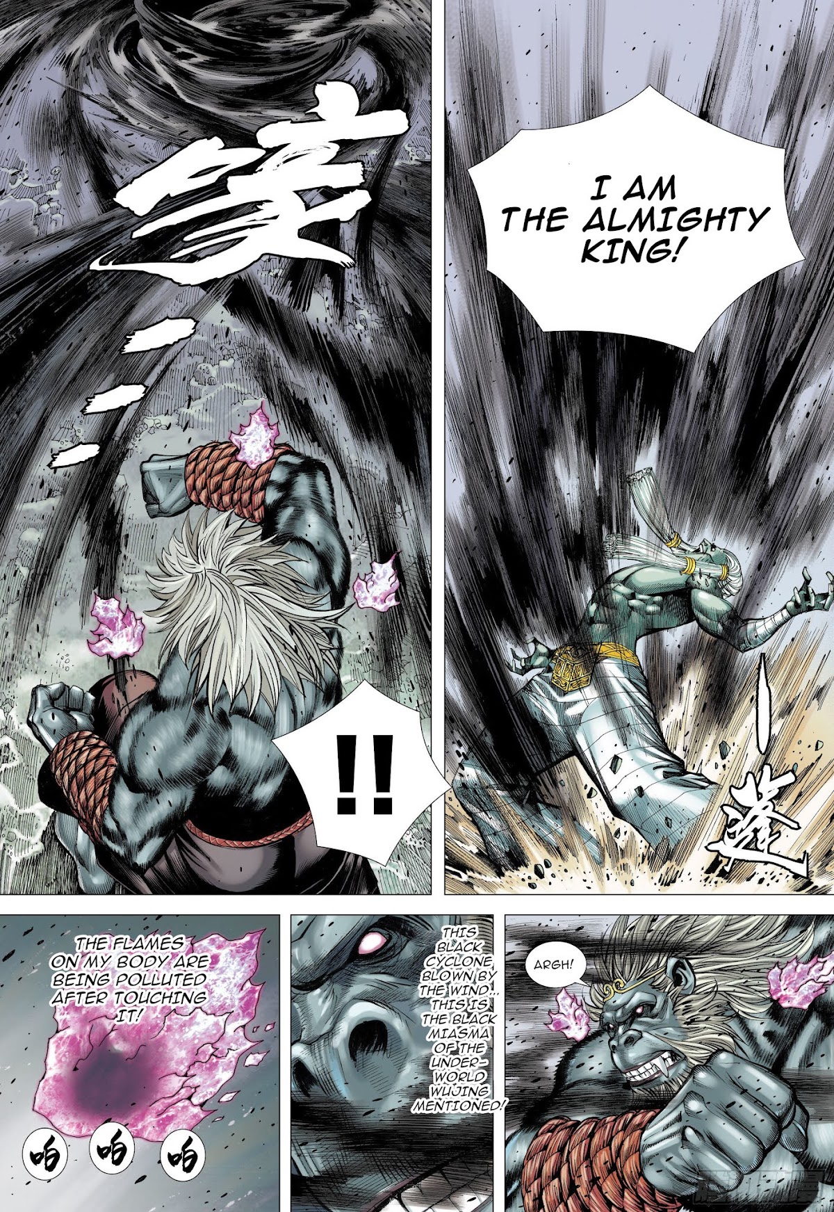 Journey to the West Chapter 106 page 6 - Chapter 106