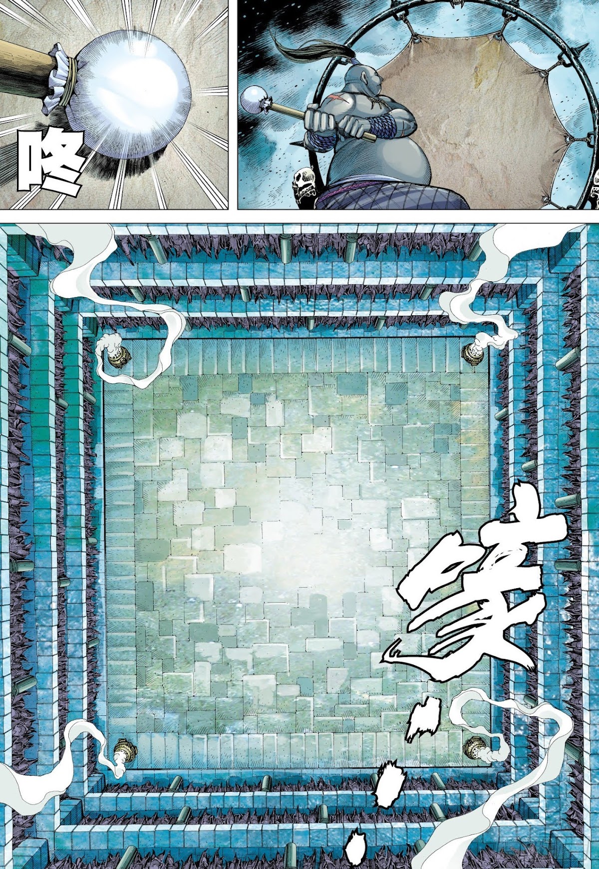 Journey to the West Chapter 107.5 page 12 - Chapter 107.5