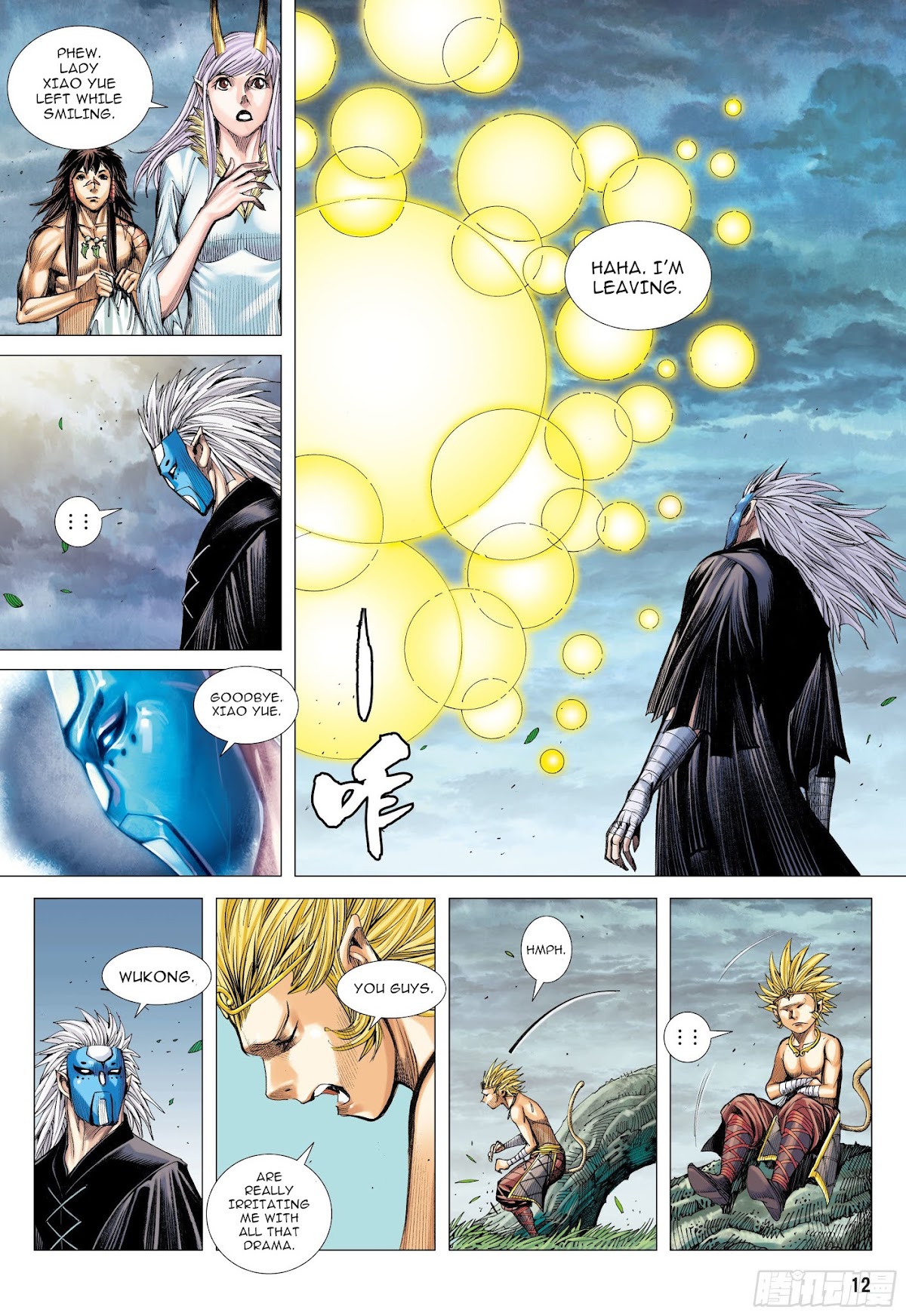 Journey to the West Chapter 107 page 13 - Chapter 107
