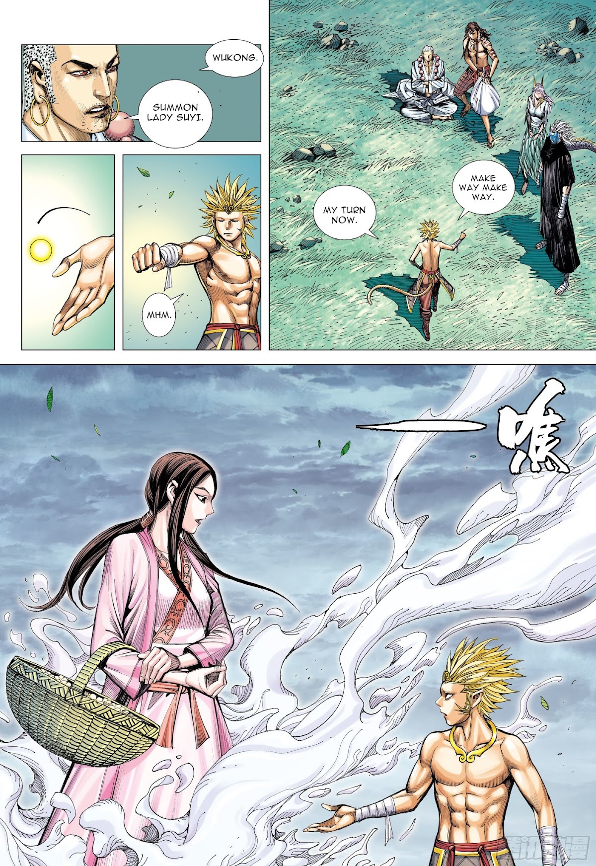 Journey to the West Chapter 107 page 14 - Chapter 107