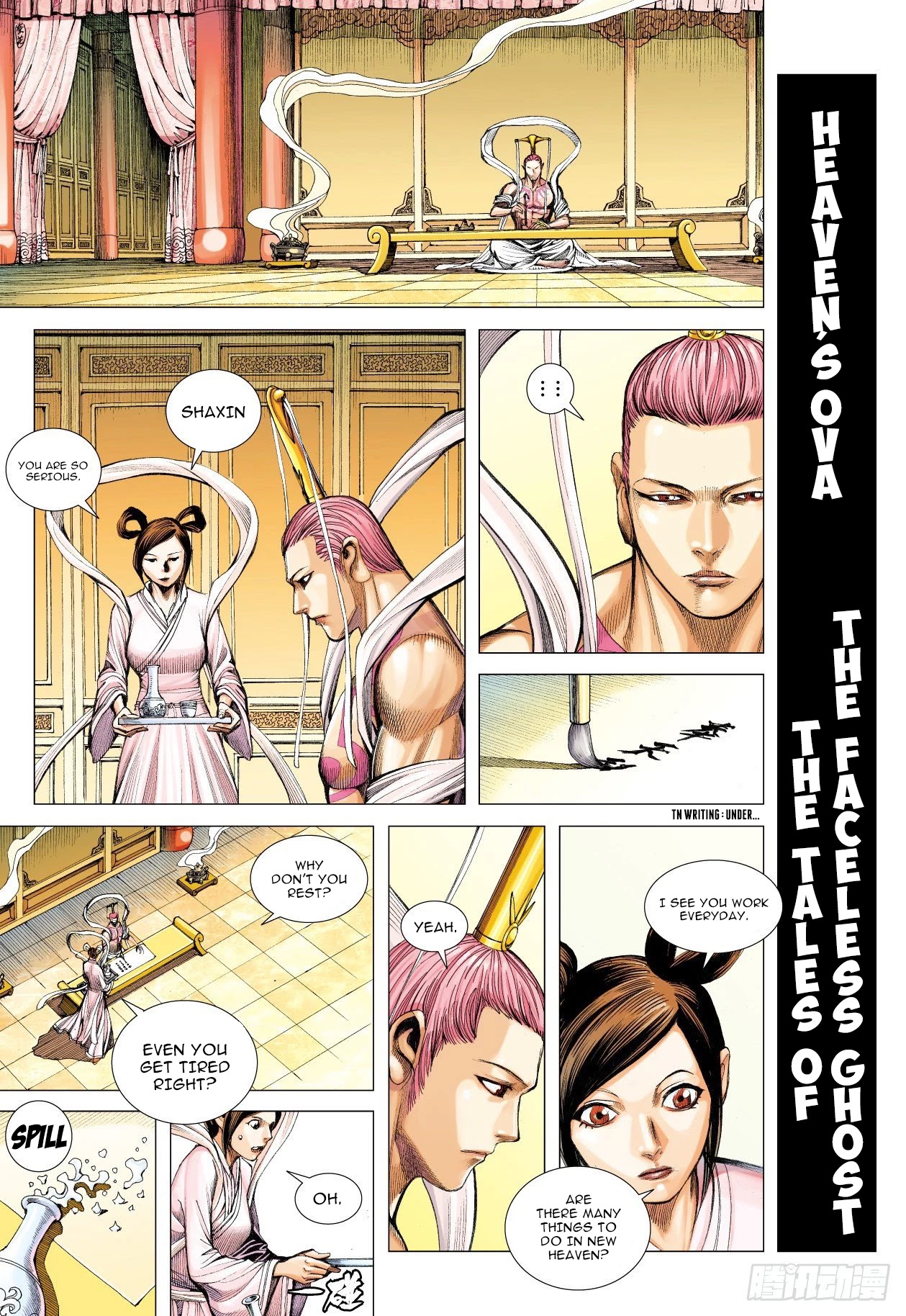 Journey to the West Chapter 108.5 page 13 - Chapter 108.5