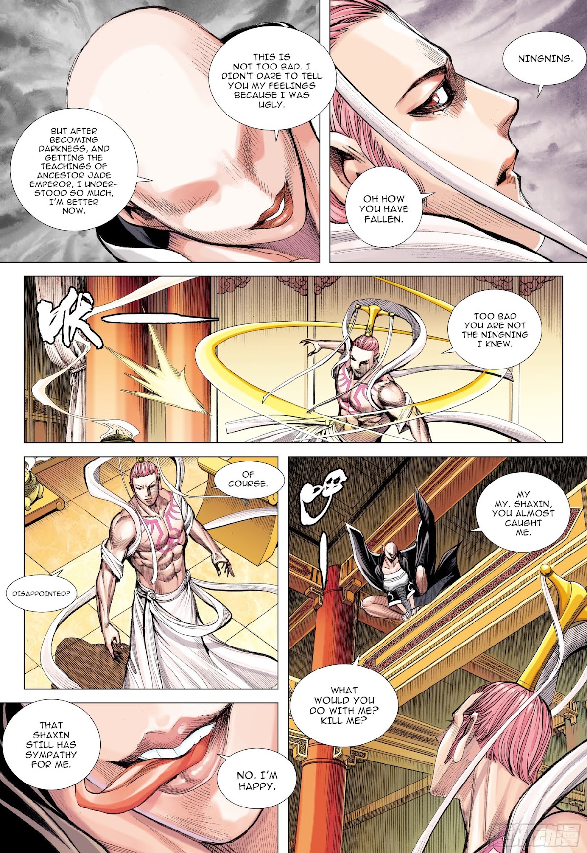 Journey to the West Chapter 108.5 page 16 - Chapter 108.5