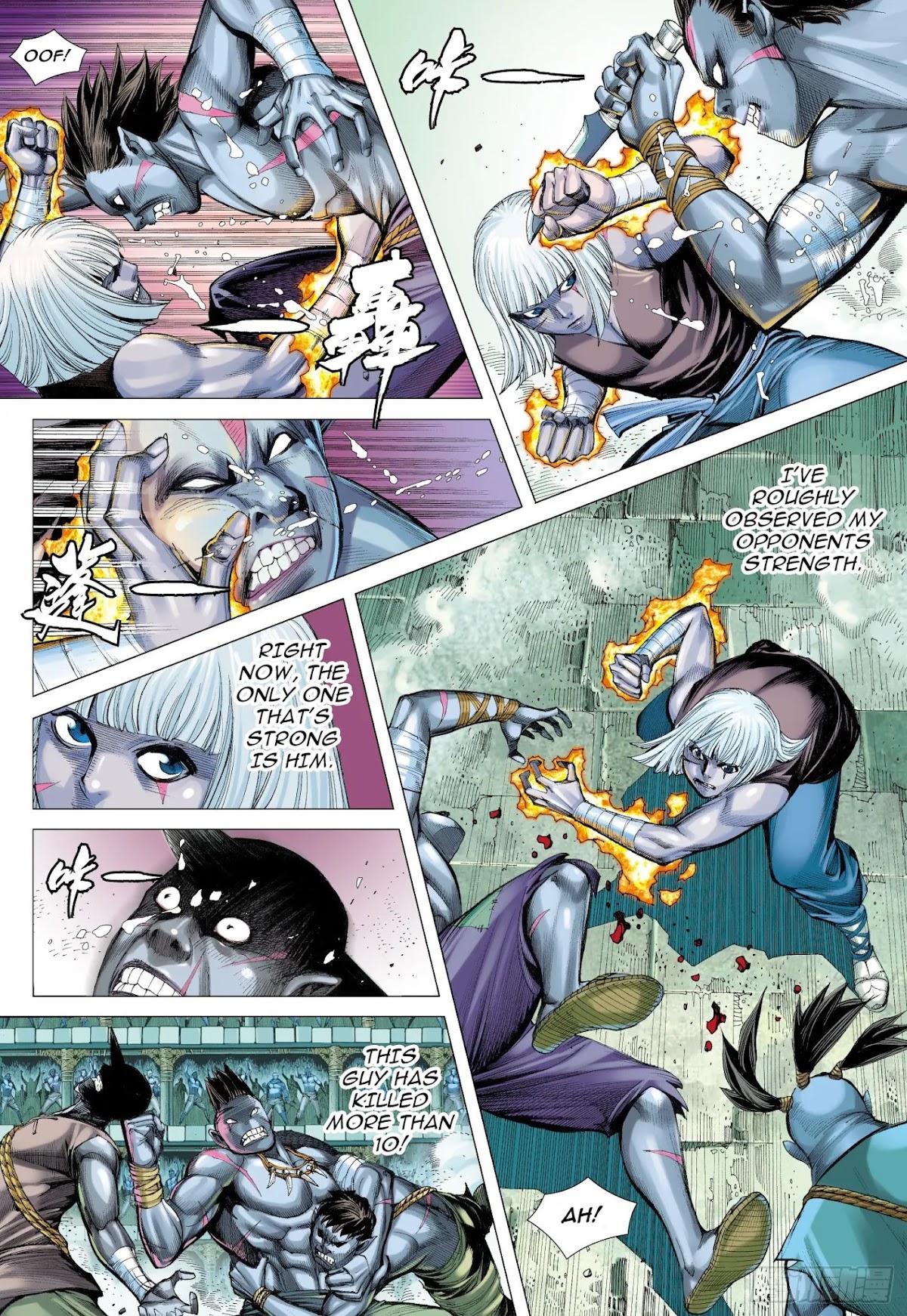 Journey to the West Chapter 108.5 page 5 - Chapter 108.5