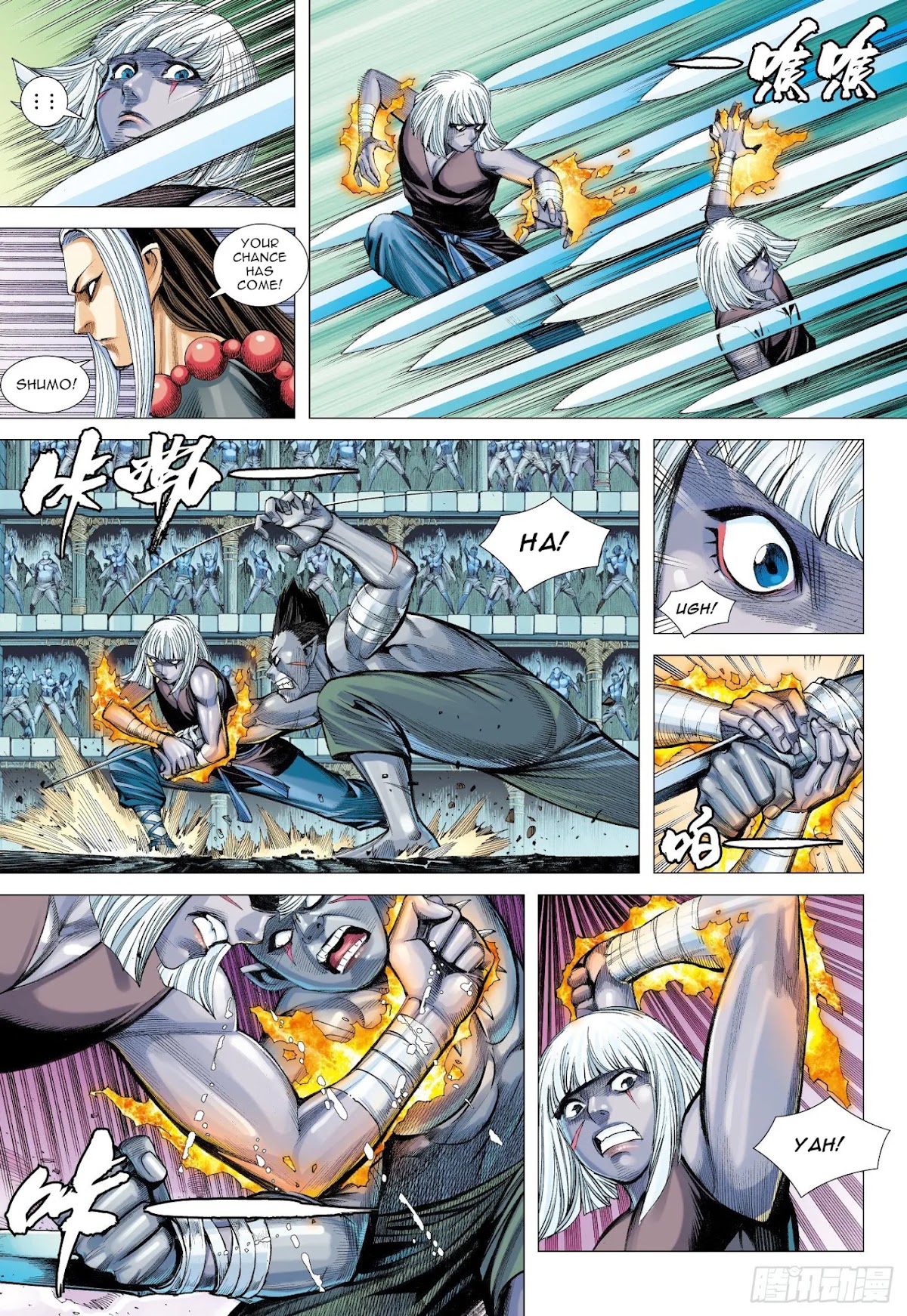 Journey to the West Chapter 108.5 page 7 - Chapter 108.5